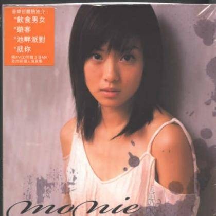 饮食男女（董敏莉演唱歌曲）