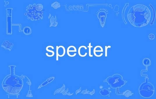 Specter（英语单词）