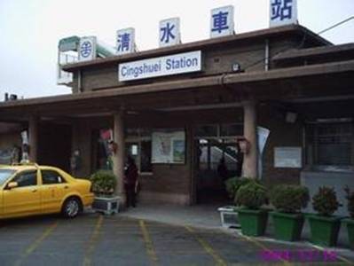 清水站（中国甘肃省酒泉市境内铁路车站）