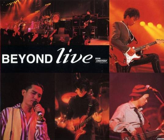 Beyond“生命接触”演唱会