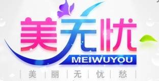 美无忧网