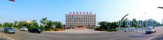 山东莒南经济开发区