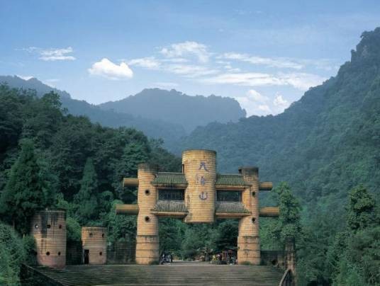 天台山森林公园