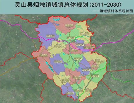 烟墩镇（广西壮族自治区灵山县下辖镇）