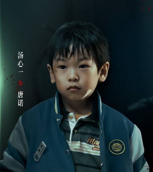 唐诺（电影《消失的人》中的角色）