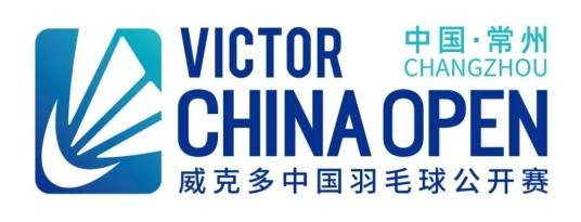 2026年中国羽毛球公开赛
