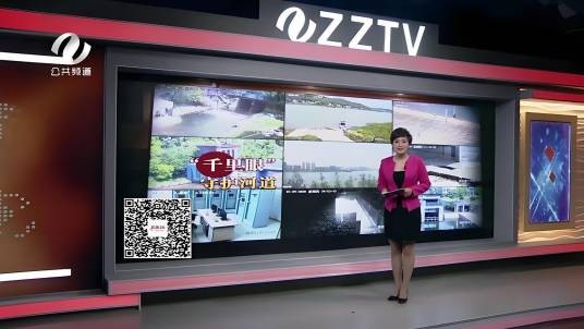 株洲市广播电视台公共频道