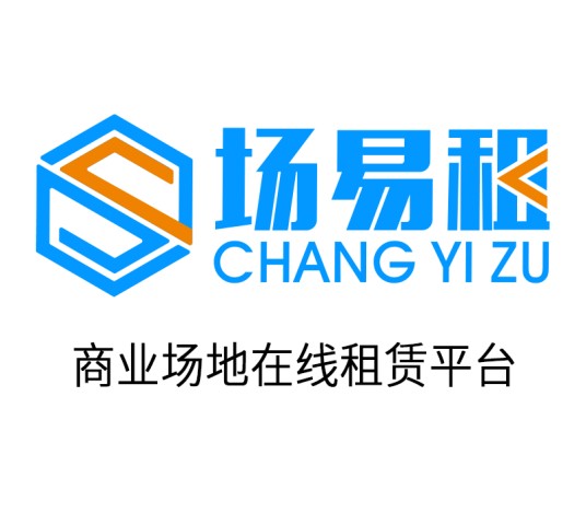 场易租