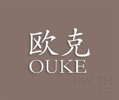 欧克网