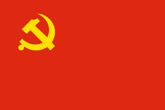 中国共产党咸宁市委员会