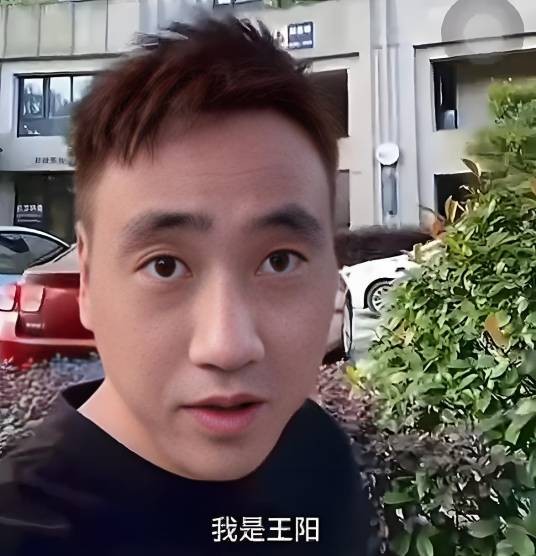 王阳（中国足球运动员）