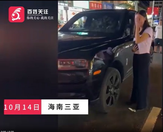 10·14三亚女子酒后倒车撞劳斯劳斯事件