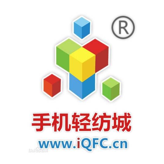 手机轻纺城
