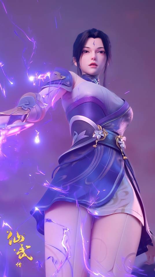 紫萱（网络动画《仙武传》中的角色）