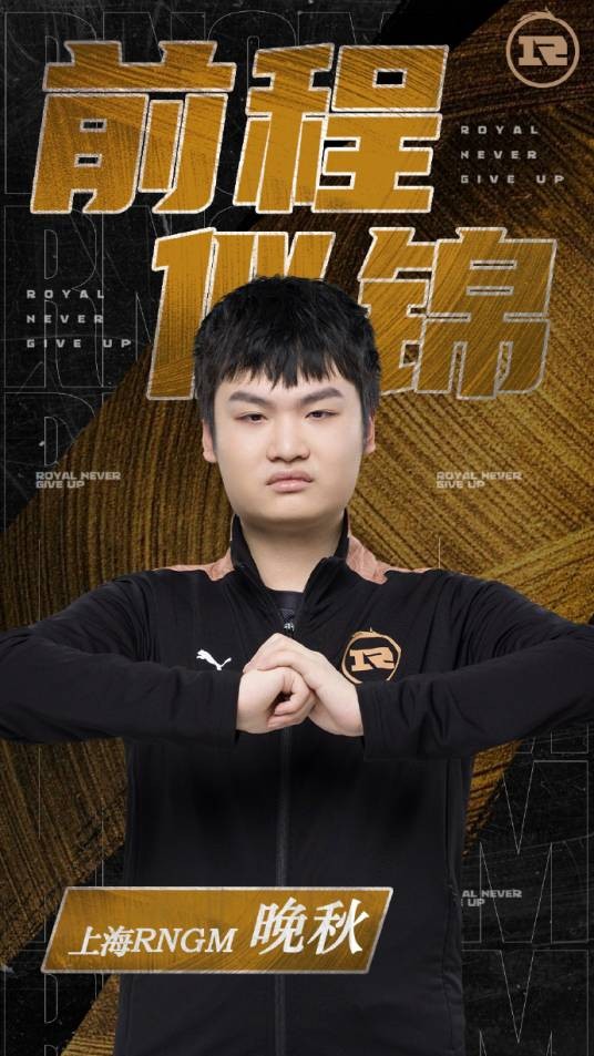 王毅翔