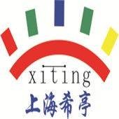 上海希亭建筑装饰工程有限公司