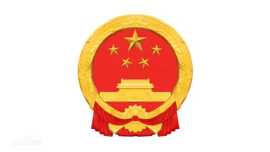 甘肃省监察委员会