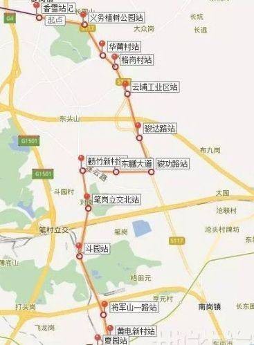 黄埔有轨电车9号线