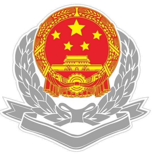 国家税务总局肇庆市端州区税务局