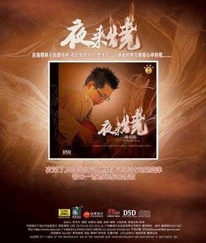 玻璃心（钟志刚演唱歌曲）