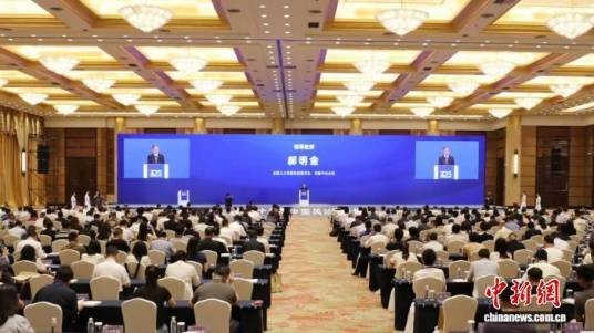 第二十五届中国风险投资论坛
