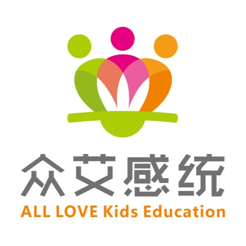 众艾感统