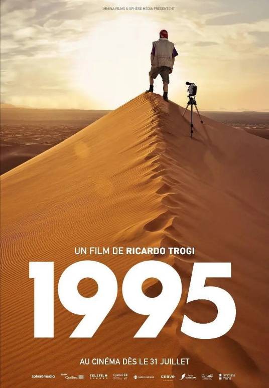 1995（里卡多·特罗吉导演的电影）