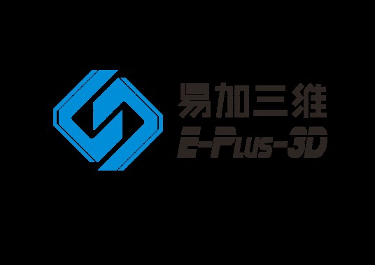 北京易加三维科技有限公司