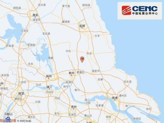 2·9兴化地震