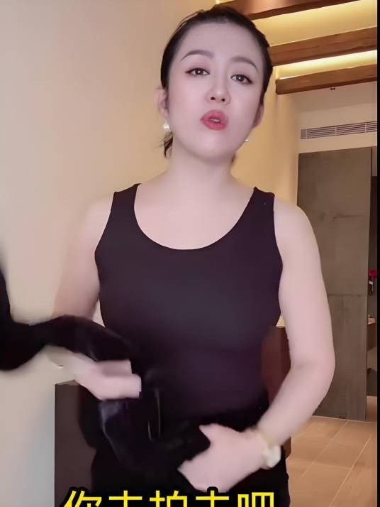 温美玲大嫂