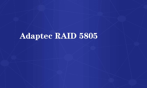 Adaptec RAID 5805