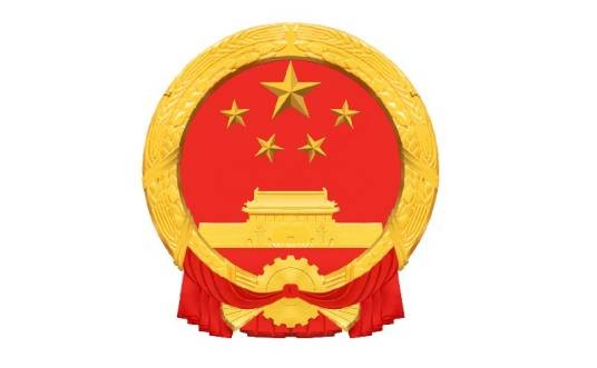 黑龙江省人民政府关于废止、停止执行涉及农垦、森工系统行政管理和办社会职能的省政府规章及有关规定的决定