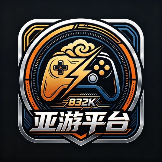 亚游平台（广州）网络有限公司