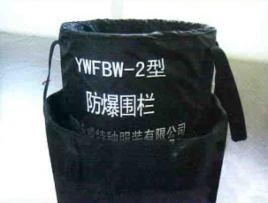 YWFBW-2
