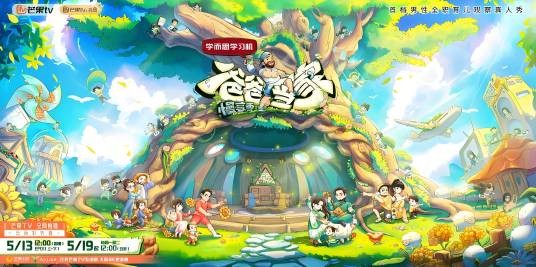 爸爸当家·慢享季