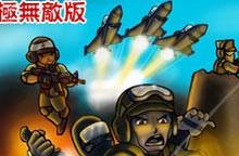 爆枪英雄无敌版