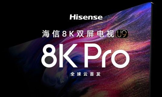 8K Pro