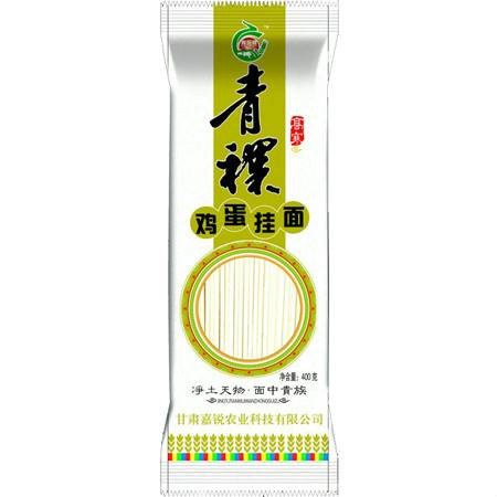青稞挂面