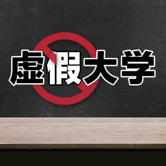 河南城市建设学院