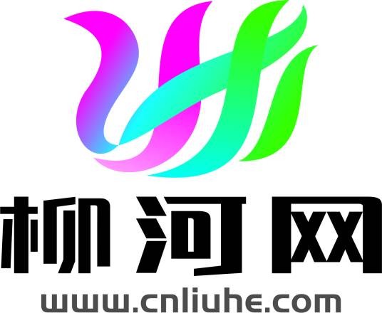 柳河网
