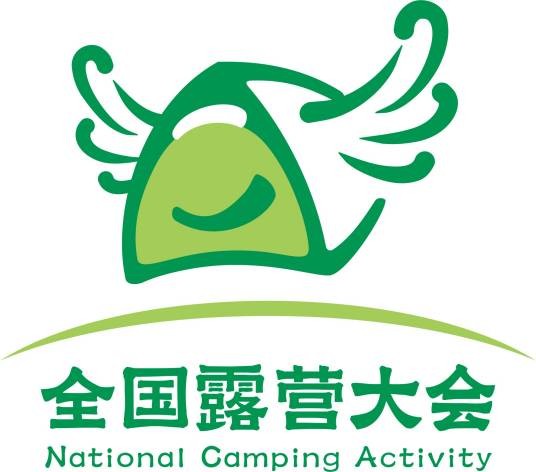 全国露营大会