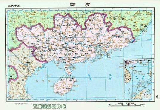 兴王府(南汉国国都)