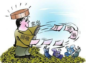 空赚经济