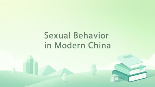 Sexual Behavior in Modern China
