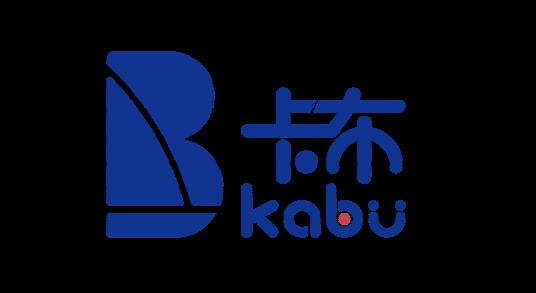 贵州卡布婴童用品有限责任公司