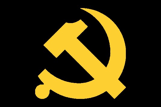 中国共产党乌兰察布市集宁区委员会