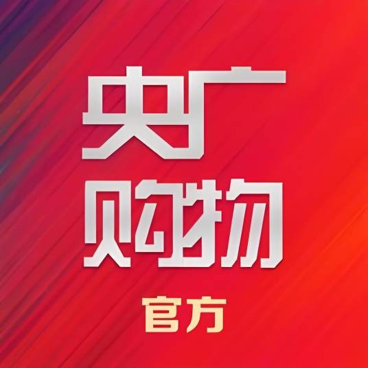 央广购物官方