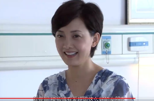佟爱玲