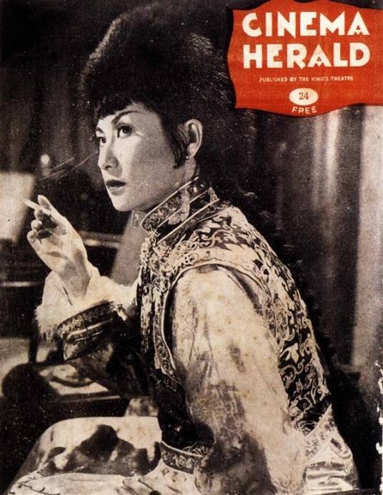 现代一女性（1933年李萍倩导演电影）
