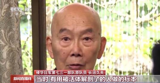 长沼久夫